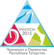 Чемпионат и первенство Республики Татарстан по зимнему триатлону
